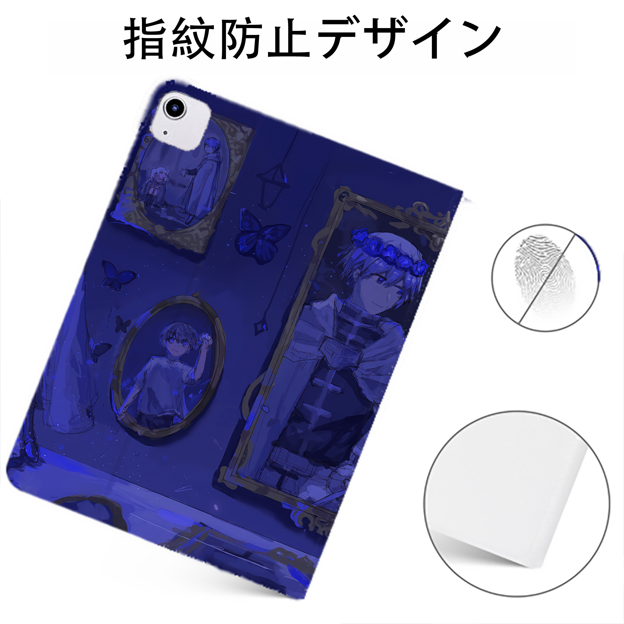（画像用） 葬送のフリーレン Frieren IPadケース ペンホルダー付き ブックスタイルデザイン
